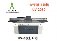 UV2030