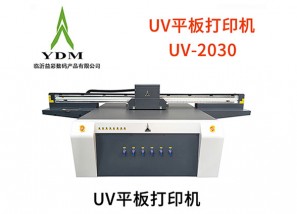 UV2030,uv打印机